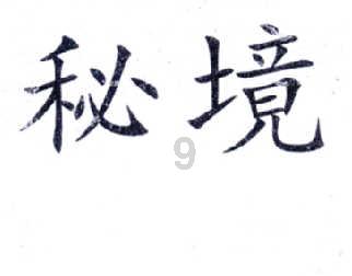 5岁女孩乳牙发黑，家长没在意，半年后孩子脸肿了
