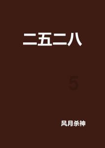 脑洞小老弟无实名认证