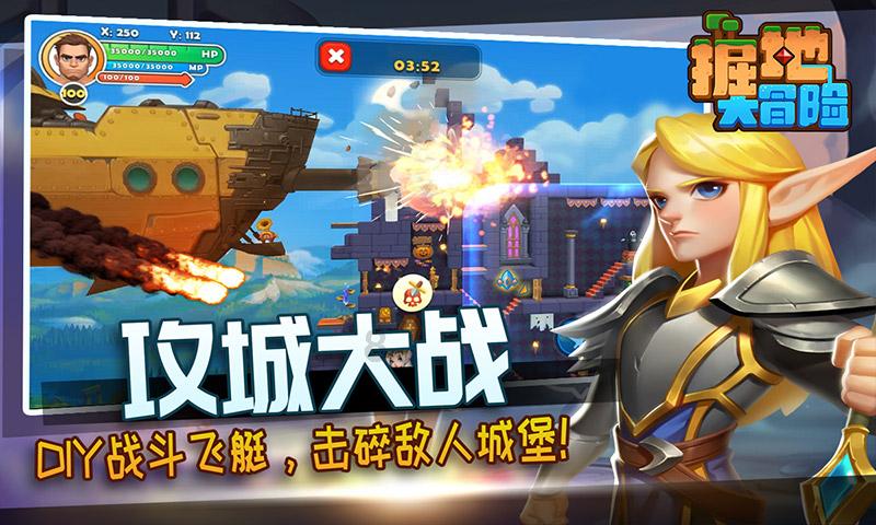 集装箱货运船