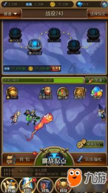 沙漠前行