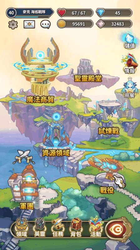 点燃的炸弹人