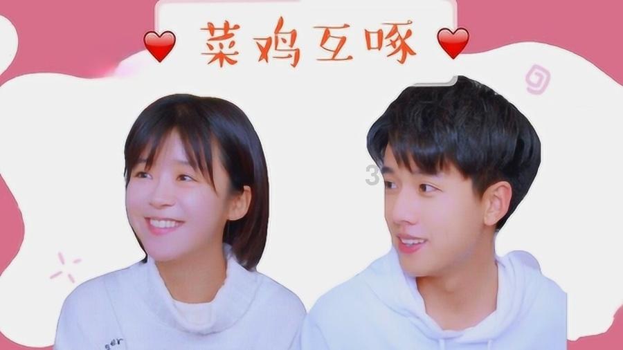 奔跑吧6