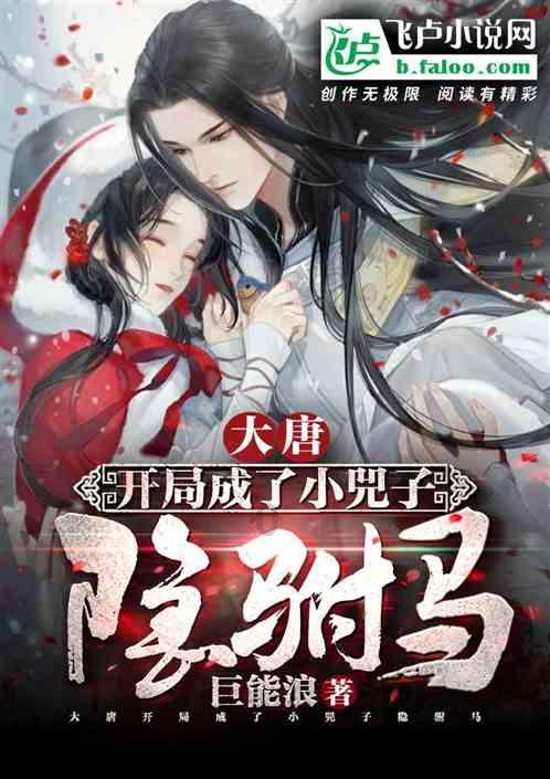 超新星魔导师