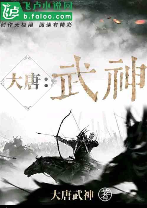 奥日与黑暗森林