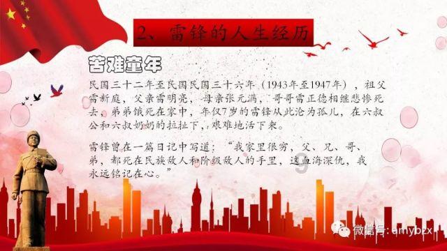 两个已婚的人如果不发生关系算出轨吗？游戏画面