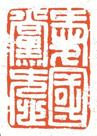 跳跃的木偶