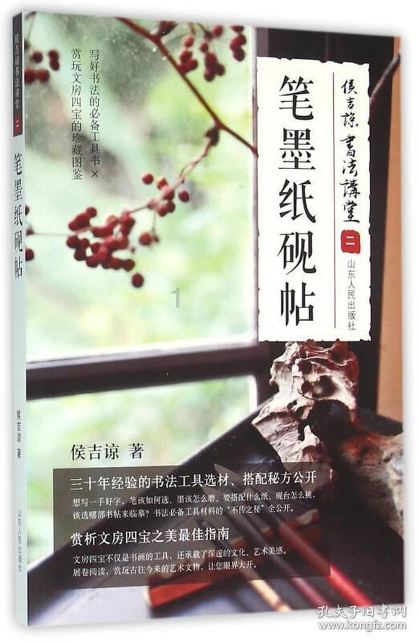 敌人突然来犯,我方毫无准备,此人临危受命,穿着便装去战斗