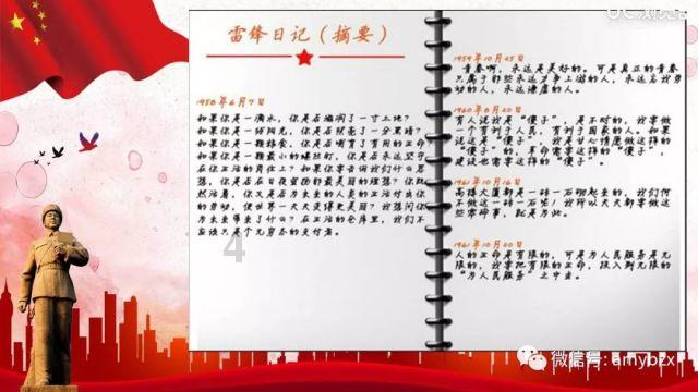 讨鬼传2