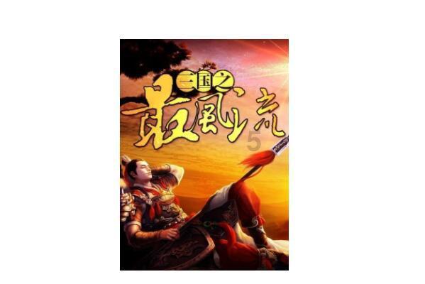 铁笼中的小鹿逃脱