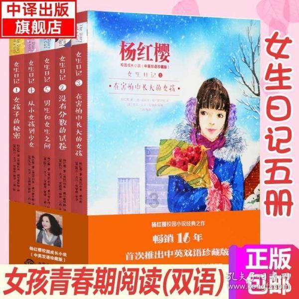 求生之路
